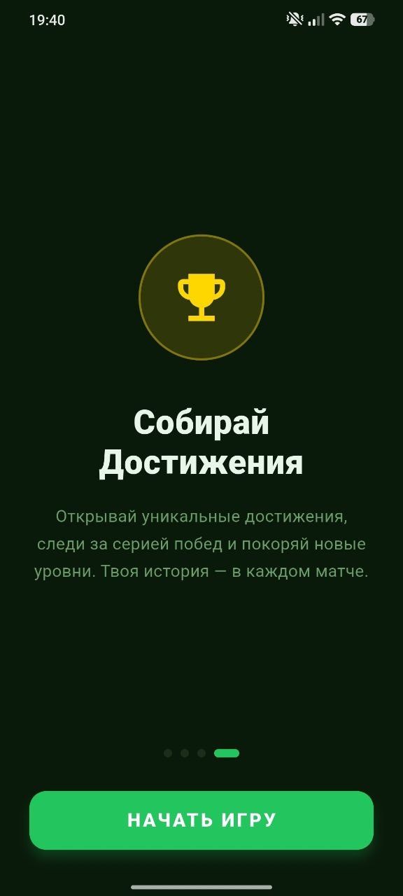 App screenshot 2