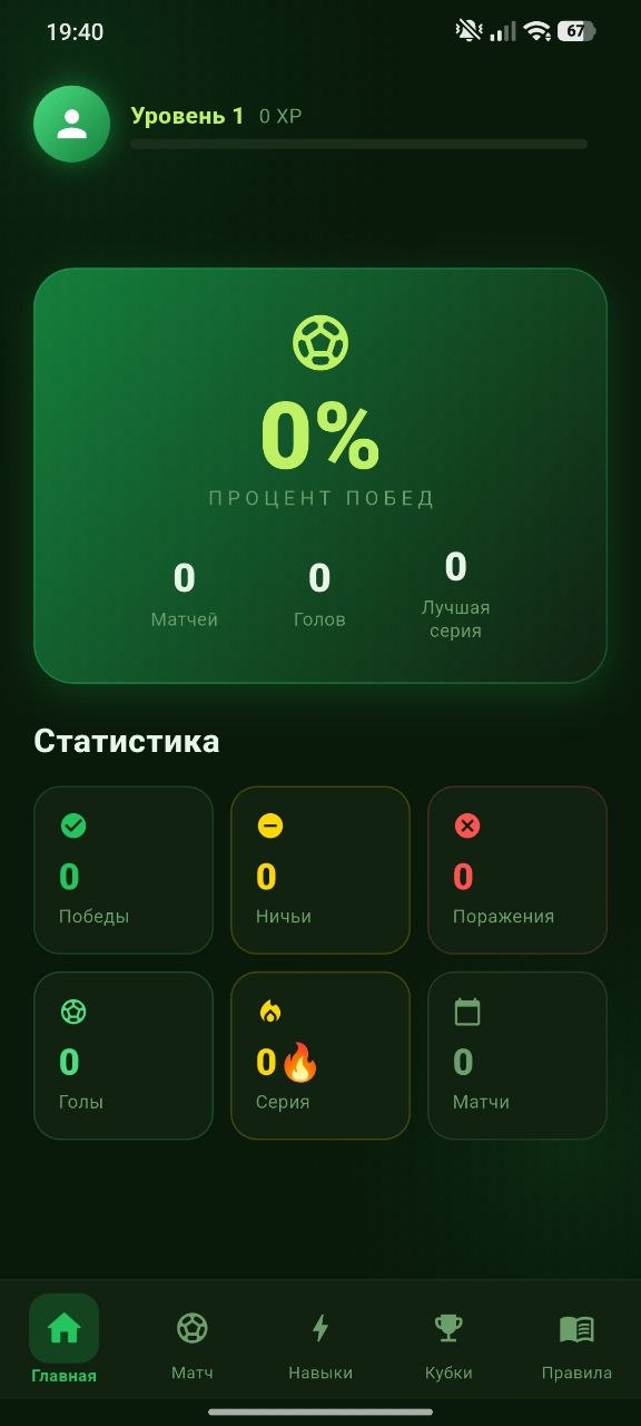 App screenshot 4